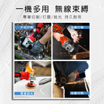[HANLIN]-GMG01 充電無刷電動角磨機 2電1充 充電式 無刷 三檔 調速 角磨機, , large