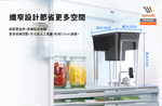 【Waterdrop】Slim常溫/冰箱兩用濾水箱8.3L WFD-40L, , large