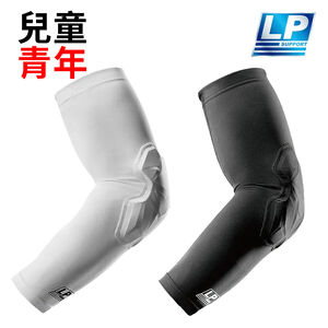[秉宸] LP SUPPORT 強盾防撞護臂套 (兒童) 單支入 護臂 護肘 臂套 護肘套 KDIM510 兒童護臂套