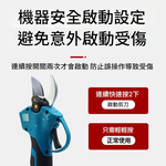 修枝剪2.0(5節)1電1充, , large