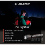 【德國Ledlenser】P6R Signature 充電式伸縮調焦手電筒, , large