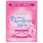 Pf Aqua Bright Mask Extra Bright BOX, , large