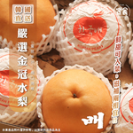 【寅食3 a.m.】韓國水梨大果6入禮盒, , large