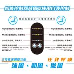 [威力車坊]CARAC【格陵蘭】DC-12V智能分離式窄版涼風坐墊, , large