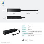 KTnet LHU23 100MB網路卡 + 3埠 USB2.0集線器 Type-C/USB轉接頭 高速網路穩定傳輸, , large