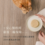 [逆風飛翔]喵皇奴 經典主食罐 純雞肉口味24入, , large