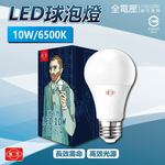 LSB10W/865/U/300/P/120, , large