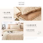 【DUYAN 竹漾】舒柔棉雙人四件式鋪棉兩用被床包組 / 焦糖奶茶, , large