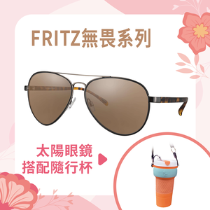 EYEGLE FRITZ Sunglasses with Tumbler EF-G002010 Brown