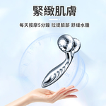 [寰諦]3D滾輪按摩器, , large