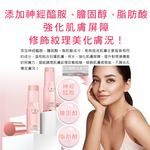 [日日好物]韓國PEOPLE&STORE-JAS BEAUTY膠原蛋白保濕修護彈潤光澤萬用護膚棒10g/粉盒(快速補妝急救小粉棒,萬用美妝膏,臉部肌膚保養,旅行彩妝神器), , large