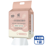 Mimi Shopping Hanging face towel, , large