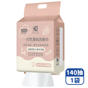 Mimi Shopping Hanging face towel