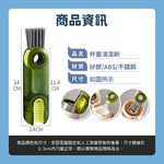 [夢巴黎]  杯蓋清潔刷 杯刷 清潔刷 細節刷 縫隙刷 奶嘴刷 杯蓋刷 保溫瓶刷 瓶刷 瓶口刷 刷具 刷子, , large