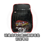 Car Mats, , large