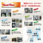【德國BioliBac得立潔】神奇酵素除油粉-3000g桶裝 酵素清潔粉 截油槽維護 餐廚清潔, , large