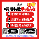 下單登錄送基本安裝服務！TOSHIBA東芝 二代 5-7坪 和日47W 遙控調光調色 LED吸頂燈 極簡無印風, , large