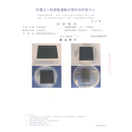 金德恩 台灣製造 一組4入 多功能萬用墊 隔熱墊 鍋墊 杯墊 吸水墊 滑鼠墊 盆栽墊 靜音墊 裝飾墊 加厚墊, , large