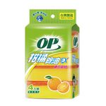 Orange Intense Scrub Sponge, , large