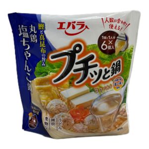 EBARA 鹽味相撲火鍋【Mia C'bon 限定】