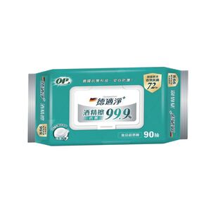 Alcohol Wipe