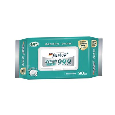 德適淨抗菌酒精擦-90抽