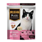 Petlife Healthy Skin and Coat Cat Food, , large