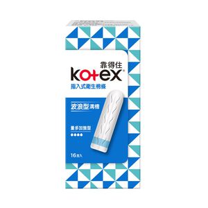 Kotex digital tampon super plus