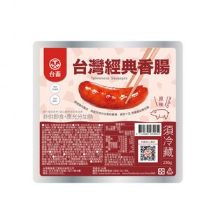 Taiwanese Sausages