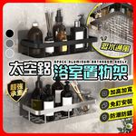 [夢巴黎]  浴室長形架 置物架 浴室置物架 浴室收納架 廚房收納架 廁所置物架 浴室收納 收納架 無痕貼 蓮蓬頭支架, , large