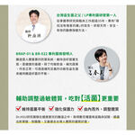 【DR.HSU】好康益生菌  健康食品雙效認證 輔助調整過敏體質功能 胃腸功能改善 60包/盒, , large
