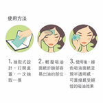 Mentholatum Acnes Oil Blotting Paper, , large