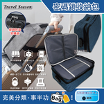 Travel Season Passport_Documents_Storage_bag Black, , large