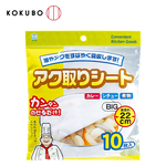 KOKUBO Scum Absorbing Sheet – 22CM, , large