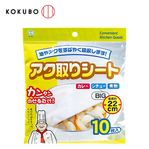 【HIYASU日安工坊】KOKUBO 浮沫吸除紙 22CM