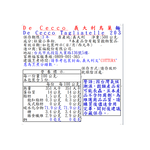 De Cecco 義大利鳥巢麵, , large