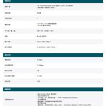 TP-LINK 昌運監視器 TL-SG2008 Omada 8埠Gigabit智慧型交換器 10/100/1000Mbp, , large