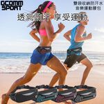 GCOMM SPORT 雙袋防汗水音樂運動腰包 直條銀, , large