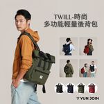 【YUNJOIN】TWILL-Stylish multifunctional lightweight backpack, , large