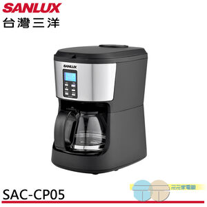 SANLUX Sanyo Taiwan Automatic Grinding Coffee Machine Beans & Powder Dual Use SAC-CP05