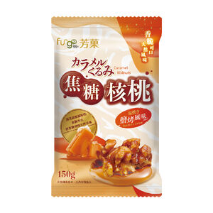 Fungo Salted Roasted Caramelized Walnuts