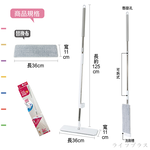 hold拖不沾手刮淨平板拖把X1支+替換布X3入, , large
