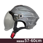 【平剛】GP-5 泡泡鏡素色雪帽 020 法國灰, 法國灰, large