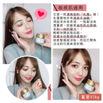 [裕馨]ALYSSANA 逆齡修護水凝霜 50ml (團購高人氣/抗老/撫平細紋/清爽保濕), , large