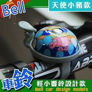 金德恩 GS MALL 台灣製造 卡通飛天豬車鈴噹 迷你車鈴 超響車鈴 腳踏車車鈴 卡通車鈴 飛天豬車鈴 鈴噹