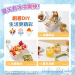 Ice Box, , large