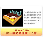 【日本藤田】AIRFit氧活力晶絲絨支撐保暖空氣座墊(兩色可選) 可水洗 雪貂絨 發熱 水洗坐墊 日本技術 3D立體透氣, , large