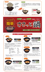 日本製可微波雙耳調理碗-18cm-1組, , large