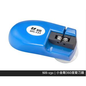[春佰億]耐銳 手動磨刀機SH-131 1入