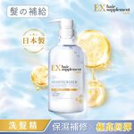 麗仕髮的補給膠原蛋白胺基酸保濕洗髮精, , large